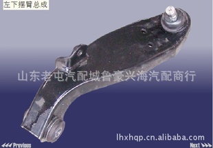 QQ6°ڱܳ/S21-2909010/QQ6/