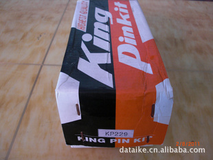 תkingpinkitKP229