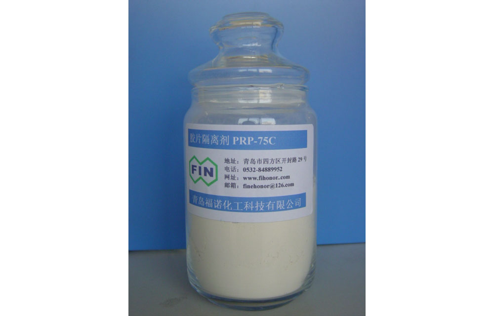 ƬPRP-75C
