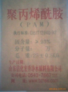0543-7667111
