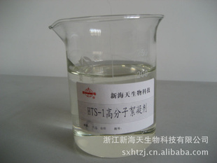 生产聚二甲二烯丙铵日化助剂