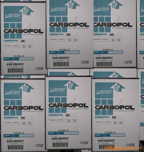 LubrizolCarbopolUltrez10/20/21