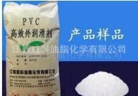 PVC油墨功能助剂