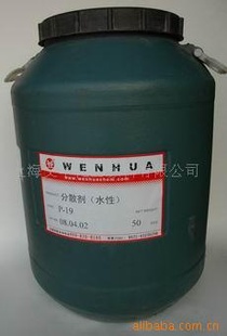 ˮԷɢP-19ˮ齺50kg/Ͱ1kg/ƿ