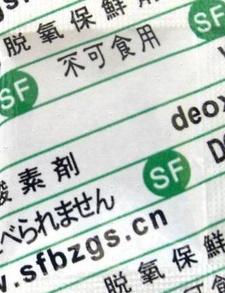 ʳƷʼ