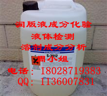 δ֪ܼҺ壩䷽ѯ18028719383