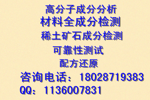 ¯ˮɷֻ飬׼GB/T16811-2005