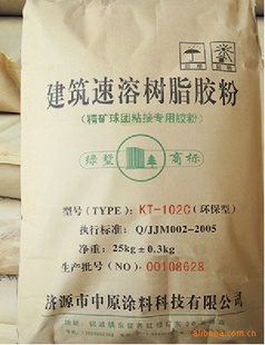 ճӽKT-102C¶801۽