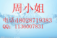 ˮ⣬׼GB5750