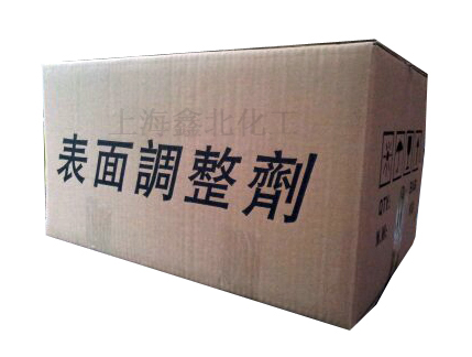YM-630