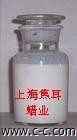 蜡乳液、乳化蜡(涂料、油墨、皮革、造纸、纤维板)