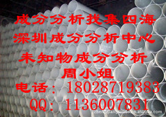 ϽĳɷַPVCܳɷּҼĺ