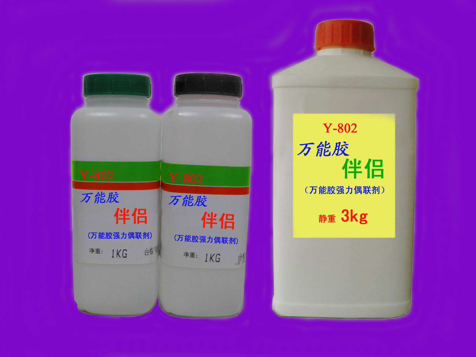 Y-802ǿ