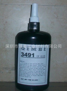 3491UV̩3491UV۸Ʒͬ