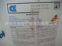 EF6100P