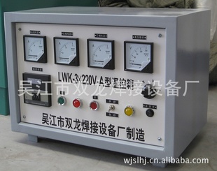 ȴ¶ȿLWK-3×220-Aȴ豸ֵ