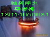 豸|