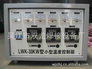ȴ豸¶ȿLWK-30KW-3