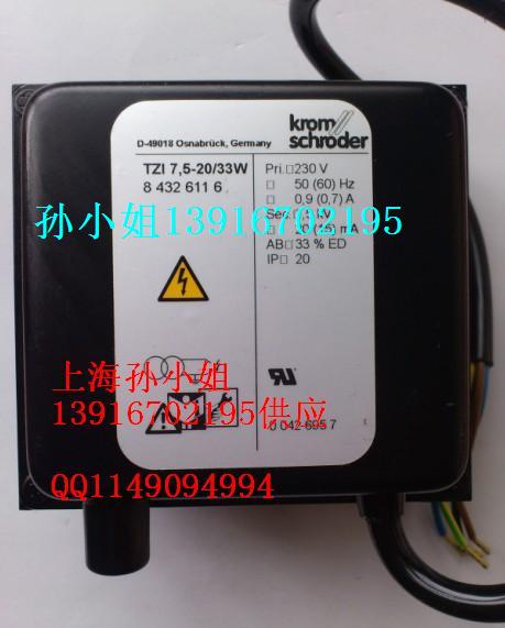 ӦTZI7.5-20/33W