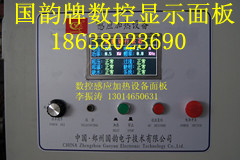 ê豸