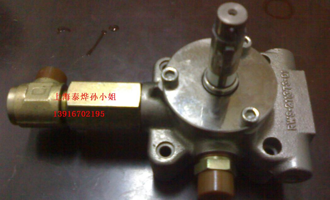 RWS.211373.01