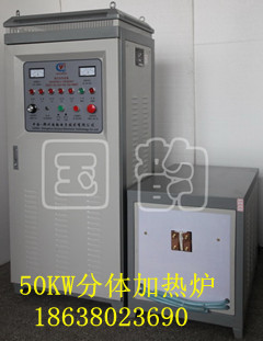 50KW˿豸Y8