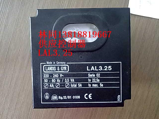 ֻӦLAL2.25LAL2.65