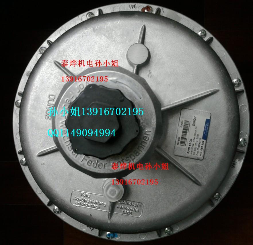 DUNGSFRS5100FRS5125