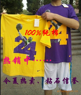NBA24ſƱͷTʿtп˶