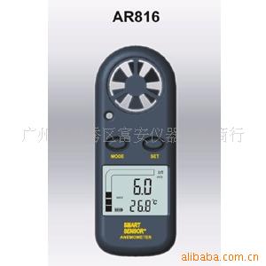 AR816ʽټAR-816