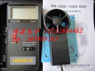 ̨AVM-01ټAVM-01ټAVM-03ٷ±/ټ/¼