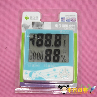 Ӥ֮µʪȼID-H021