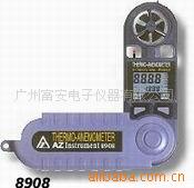 ټ̨AZ8908Ƿٱ