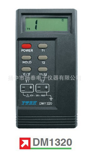 YTEKDM1320ȶ߾ʪȱ