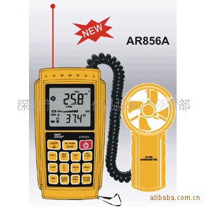 ϣAR856A·ٷ·AR-856A