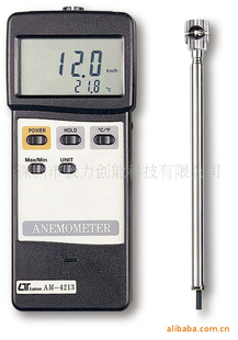 AM-4213̨·|LUTRONʽټAM4213