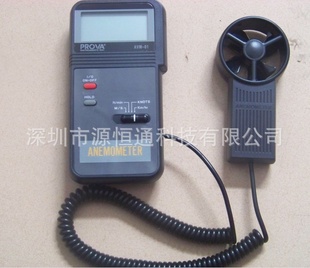 AVM01台湾泰仕风速仪AVM-01数字式风速计AVM01叶轮式风速表现货