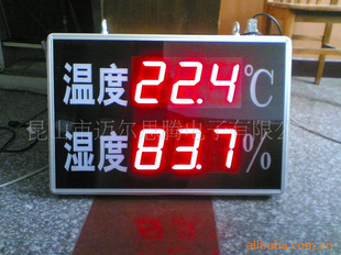 LED温湿度计,昆山,苏州,太仓,常熟,无锡,上海