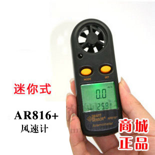 原装希玛袖珍式风速仪AR816+你风速计AR-816+带测温风速表