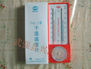 TAL-2͸ʪȼƴʪȼƱ