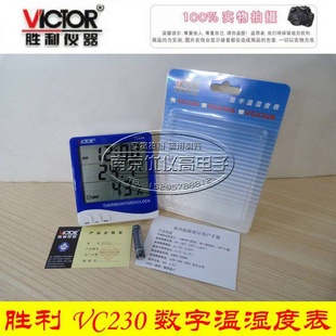 ٷȨƷʤVC230ԲʪȼƼ¶ȱ
