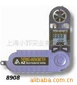 ̨AZ8908Ƿټ