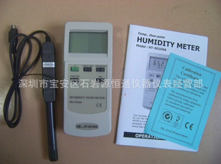 HT3015HA台湾路昌湿度计HT-3015HA温湿度计HT3015HA