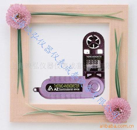 ̨Яٷ¼AZ8908
