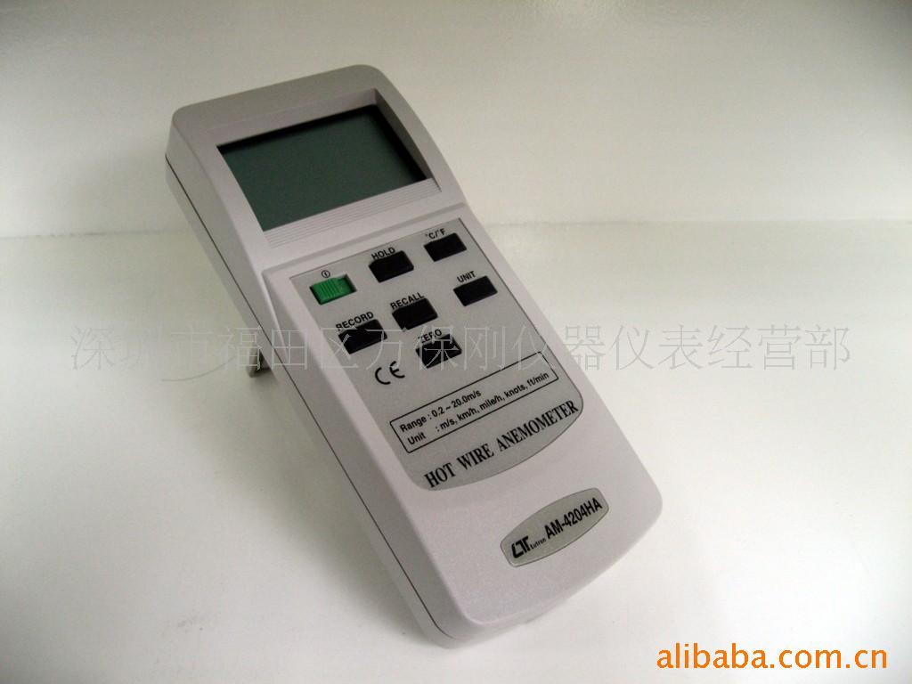 ̨·ٱAM-4204HA