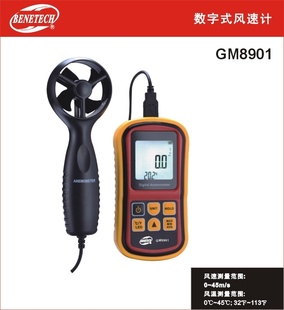 /GM8901/ɿٲ///ټ/