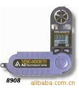 ̨AZ8908