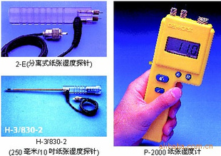 ؼDELMHORSTضķ˹ֽʪȼP-2000