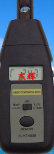 ʪȼ6830
