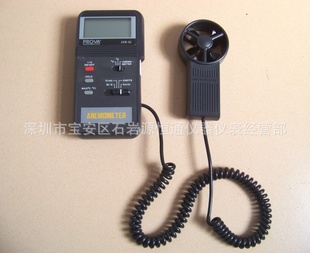AVM03台湾泰仕风温风速仪AVM-03数字式风速计AVM03叶轮式风速表